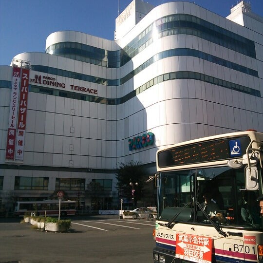 Photos At 調布駅北口バス停 調布 11 Tips Photos At 調布駅北口バス停 調布 11 Tips