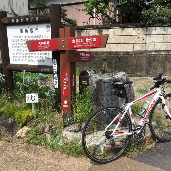 Photos At 海柘榴市 大字金屋