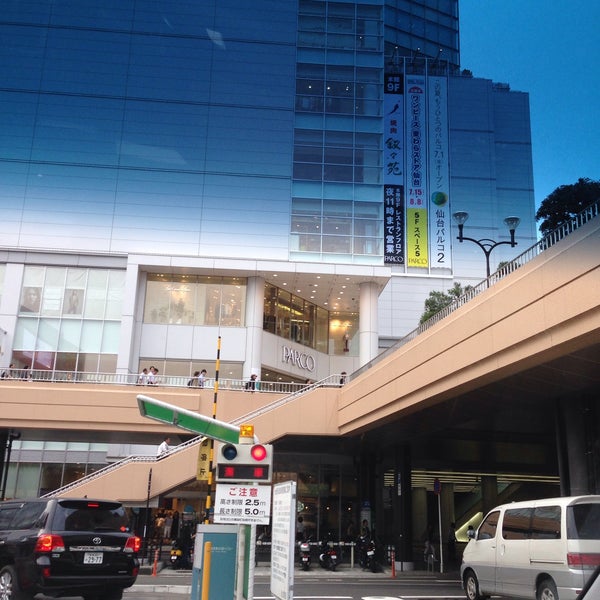 Photos At 仙台駅一般駐車場 青葉区中央1 1