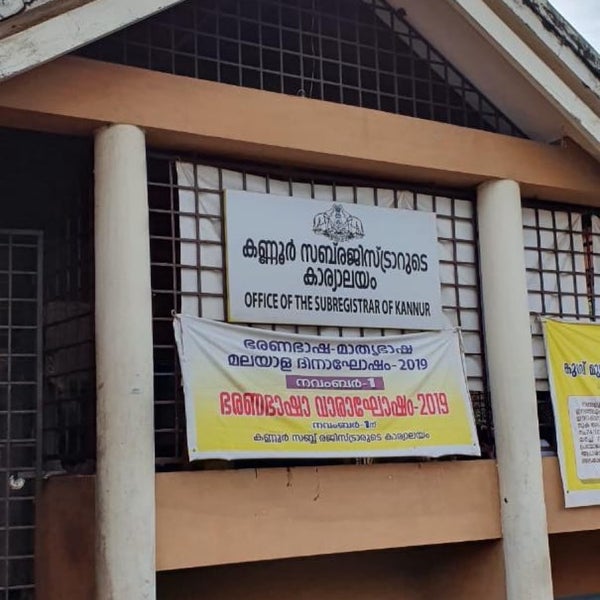 Office Of The Sub Registrar Kannur, Kerala