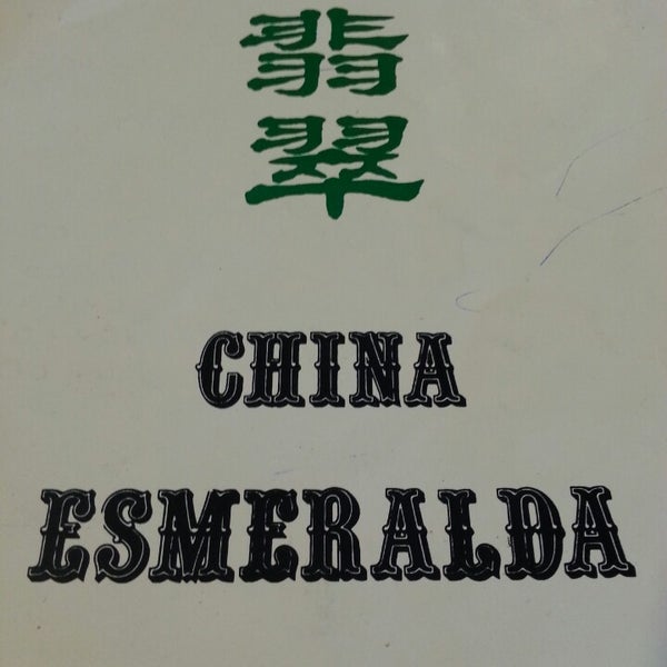 รูปภาพถ่ายที่ China Esmeralda โดย Cristiane N. เมื่อ 2/21/2013