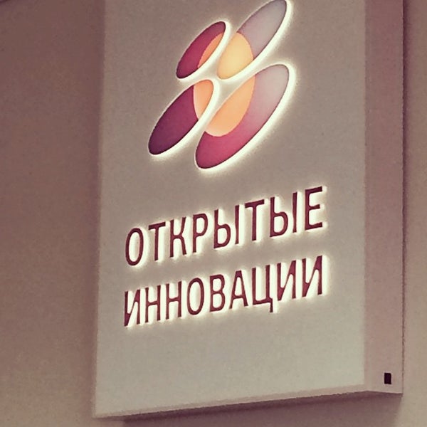 Мероприятия в fond forum. Фонд форум. Фондов форум. Фондов форум. Фонд форум.