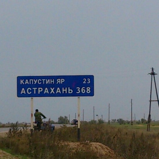 Колобовка волгоградская область карта