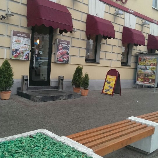 Форос авеню кафе воронеж