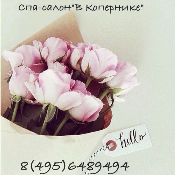Photo taken at В Копернике by Mila M. on 10/21/2014