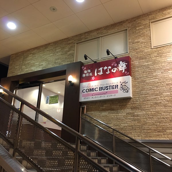 コミックバスターcommune 南松本店 松本市 長野県 コミックバスターcommune 南松本店 松本市 長野県
