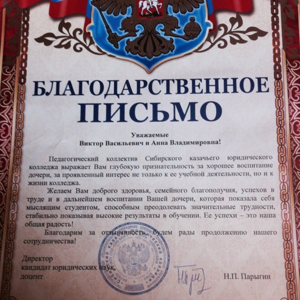 фссп маршала жукова 35 к1. коптельский переулок 14/16 стр 2. монеточка или я или путин. приставы цао 2. приставы цао 2.