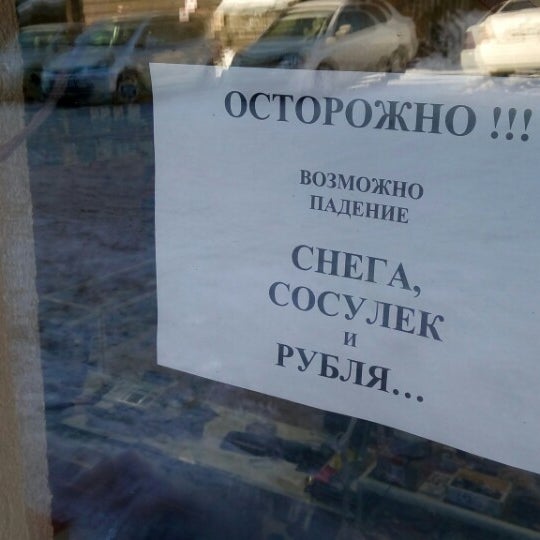 Элкопро В Томске Сайт Магазина