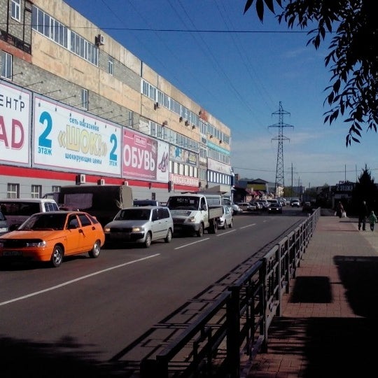 искитим комсомольская улица. бердская 16 томск. бердская 16 томск. 46 детский садик томск. томск, микрорайон черемошники, бердская ул.