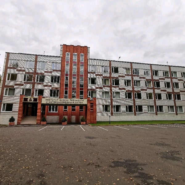 показатели прочности материалов. красный 4, томск. предел прочности при кручении вала. проверка прочности металлической балки. расчет на прочность формула.