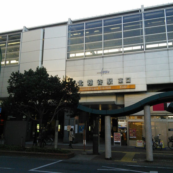 Photos At 北越谷駅 Kita Koshigaya Sta Ts22 越谷市 4 Tips