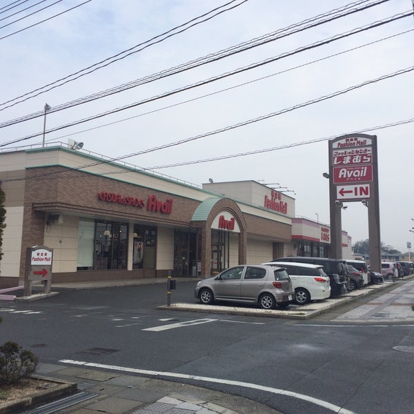 Photos At しまむら 新倉敷店 倉敷市 岡山県 Photos At しまむら 新倉敷店 倉敷市 岡山県