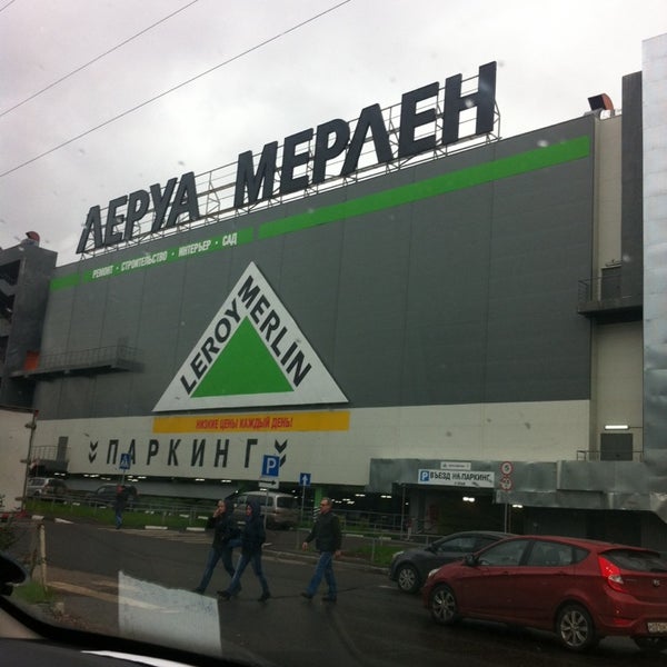 Leroymerlin Ru Интернет Магазин Москва Лефортово