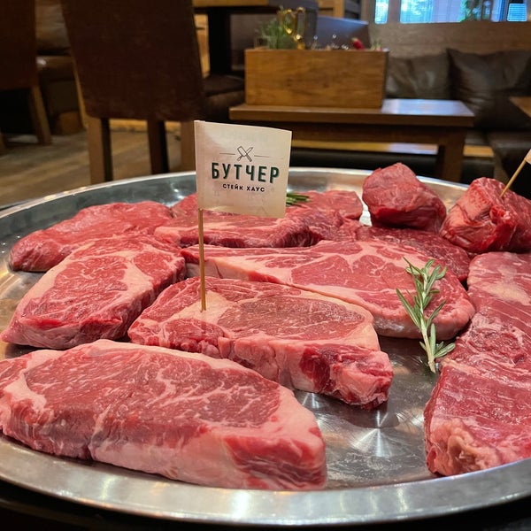 Стейк хаус бутчер ресторан москва. Бутчер стейк лубянский проезд. Бутчер стейк лубянский проезд. Бутчер ресторан на мичуринском. Бутчер стейк лубянский проезд.