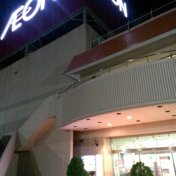 Photos At イオン諏訪店 Now Closed 諏訪郡 南四王6133