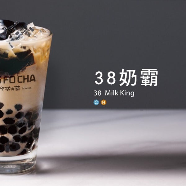 Photos At Kong Fo Cha Taman Sutera 手作功夫茶 72 Jalan Sutera Tanjung 8 4