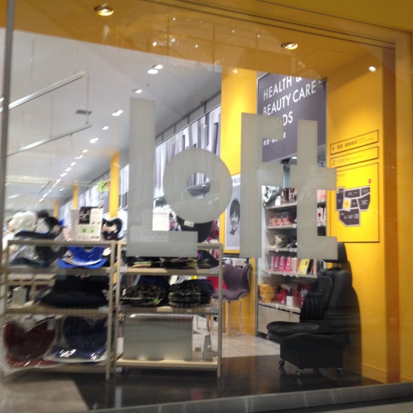 海老名ロフト Loja De Artigos Diversos Em 海老名市