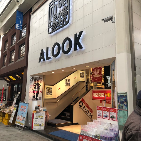 眼鏡市場 吉祥寺店 武蔵野市 Da Gozlukcu 眼鏡市場 吉祥寺店 武蔵野市 Da Gozlukcu