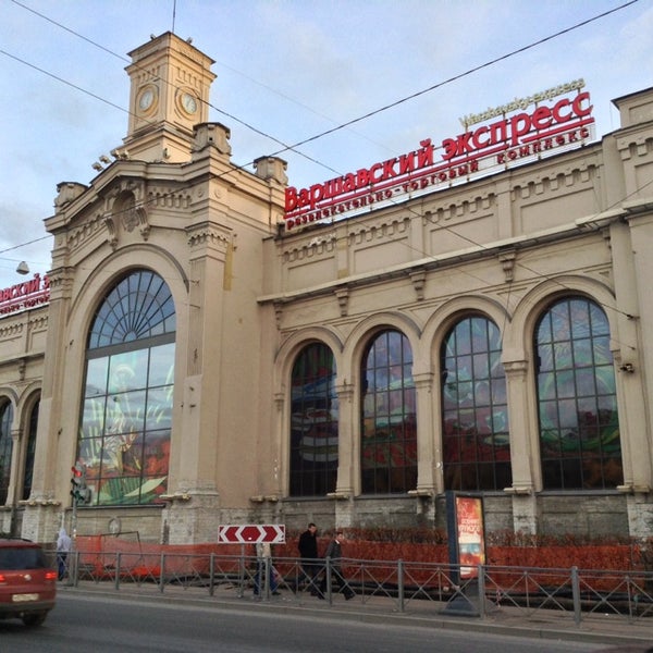 Варшавский экспресс кинотеатр афиша