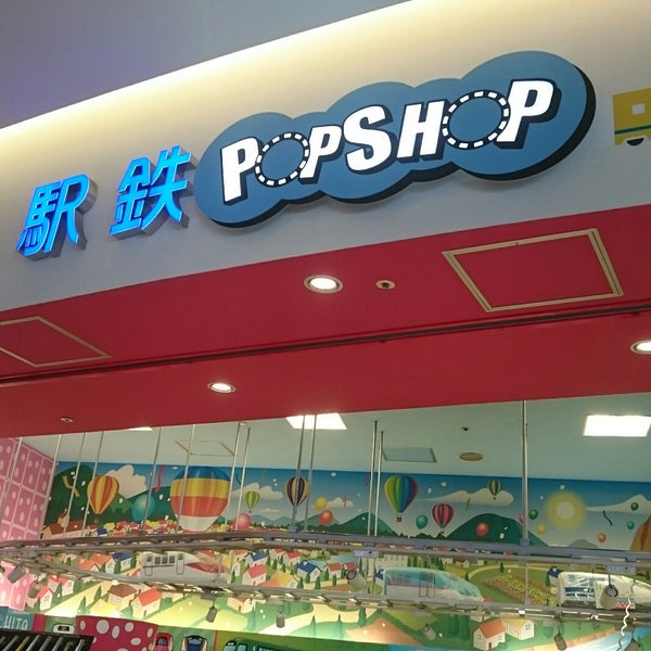 Pop It Магазин Игрушек