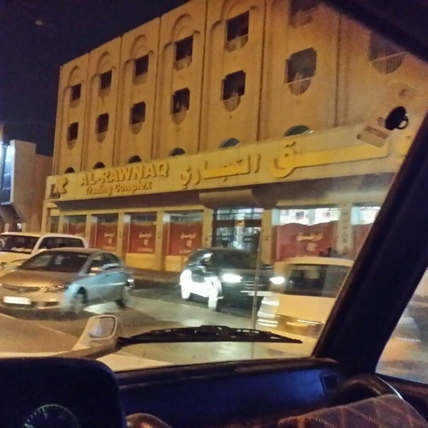 Photos at Al Rawnaq - Arts and Crafts Store in Doha