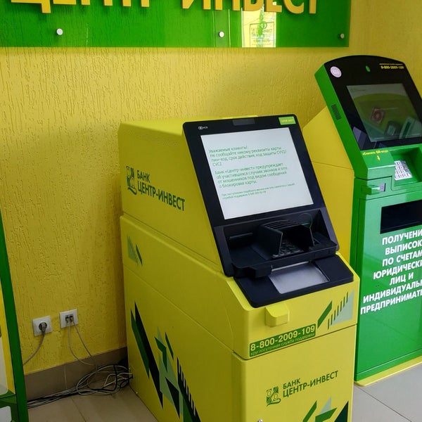 лескова 3 нижний новгород автозаводский район. ванеева 23/10 нижний. сальск банк центр инвест. центр инвест сотрудники. улица ванеева 23 нижний новгород.