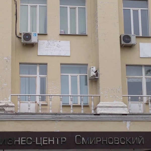 Снимок сделан в БЦ «Смирновский» пользователем Колян Н. 5/8/2014