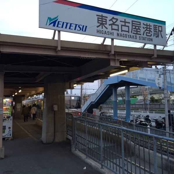 東名古屋港駅 Ch01 港区 名古屋市 愛知県 東名古屋港駅 Ch01 港区 名古屋市 愛知県