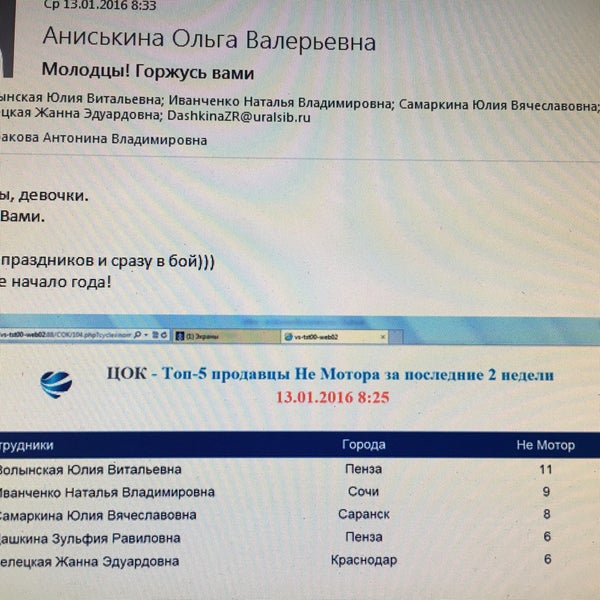 Уралсиб стерлитамак график работы. Уралсиб стерлитамак график работы