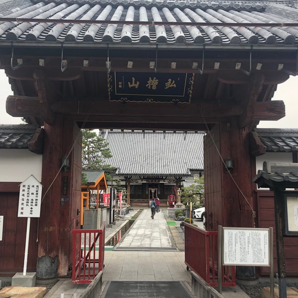 Photos At 宗安寺 彦根市 滋賀県