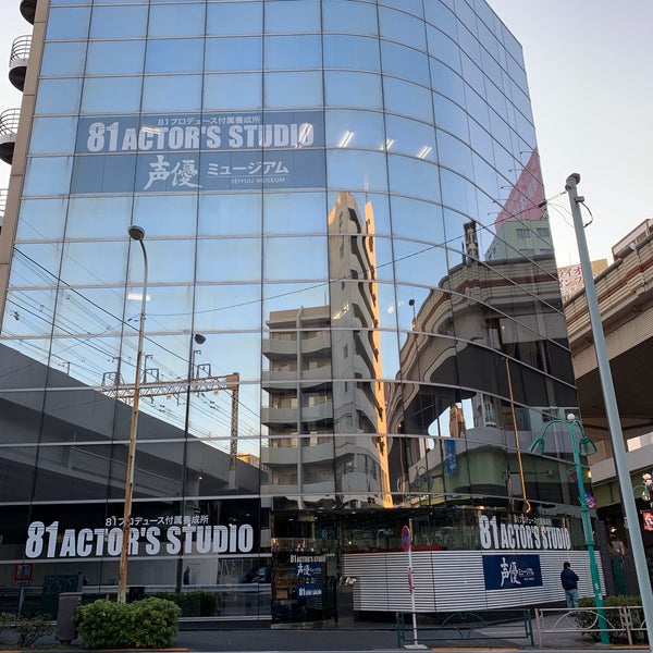 声優ミュージアム 渋谷区 東京都