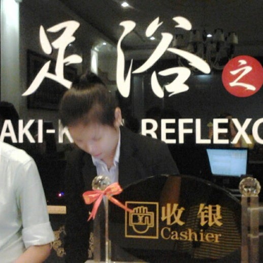 Kaki Kaki Reflexology Johor Bahru Johor