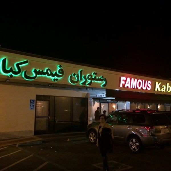 Photo taken at Famous Kabob by S P. on 11/16/2014