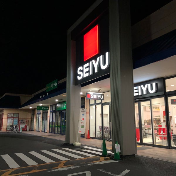 西友 野洲店 Supermarket In 野洲市