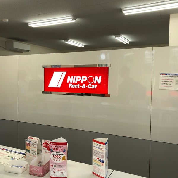 Photos at ニッポンレンタカー 秋田空港前営業所 - 雄和椿川字山籠49