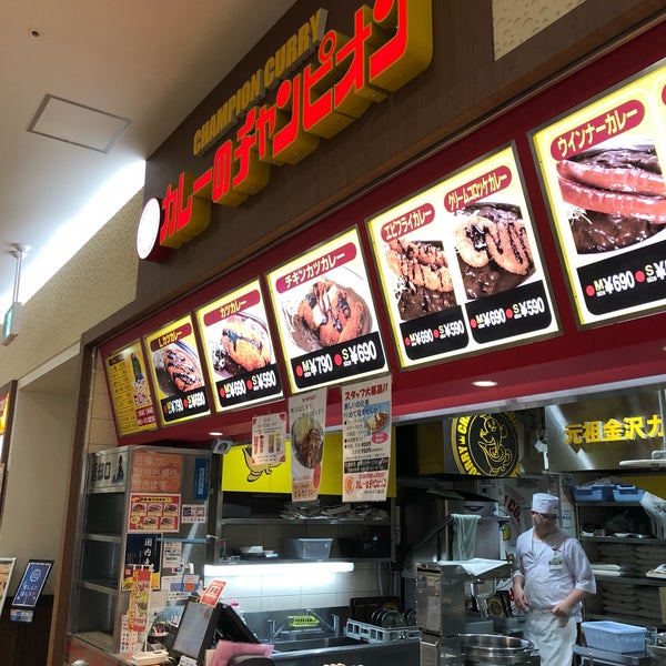 Photos At カレーのチャンピオン イオンモール久御山店 1 Tip From 1 Visitors Photos At カレーのチャンピオン イオンモール久御山店 1 Tip From 1 Visitors
