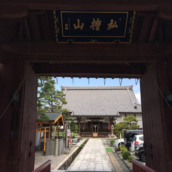 Photos At 宗安寺 彦根市 滋賀県