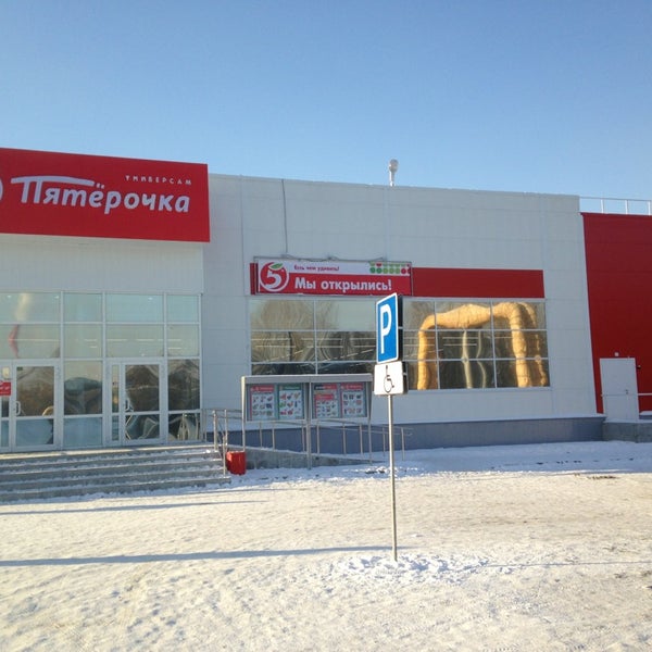 Магазин Просторная 2