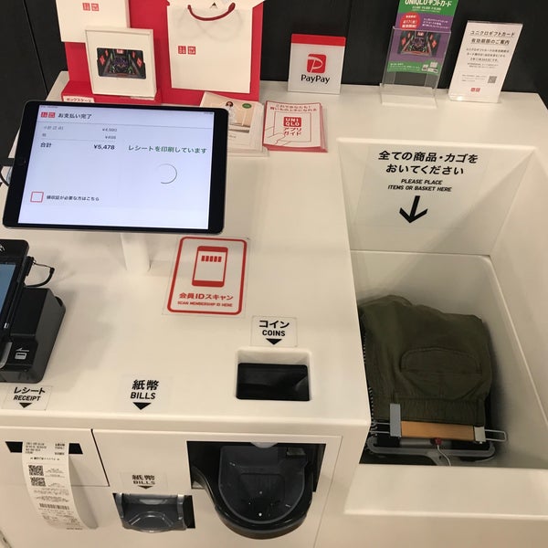 ユニクロ 板橋区の衣料品店 ユニクロ 板橋区の衣料品店