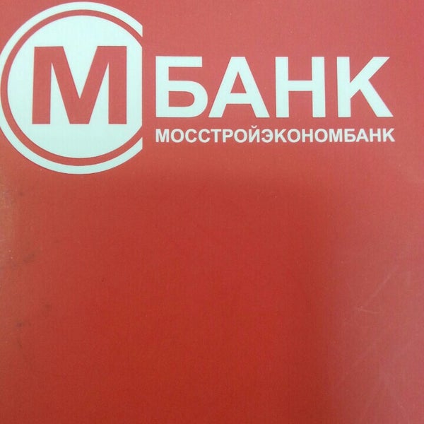 Мбанк номер. Мбанк номер