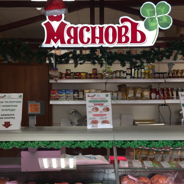 Отдохни Магазин Алкоголя Адреса На Карте Москвы