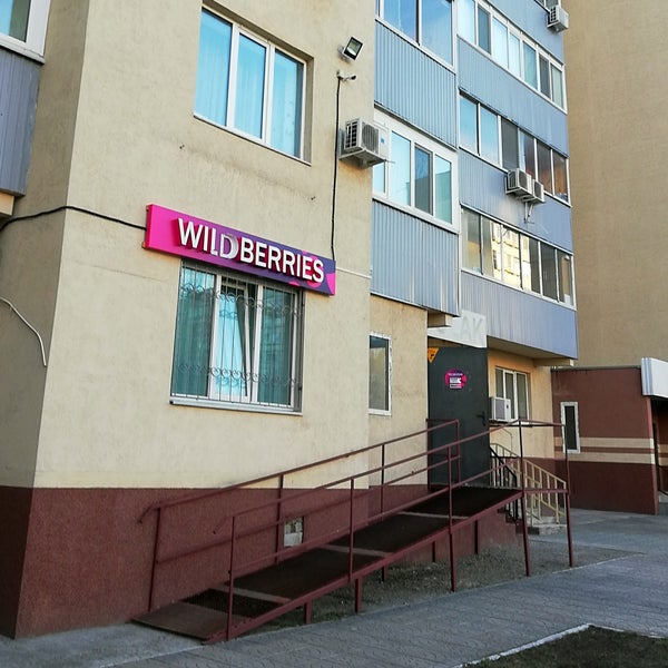 Отрадная 89а ульяновск. 11- й инженерный проезд ульяновск. Аптека на минаева ульяновск. Ул. Ул ульяновская 13б пенза.