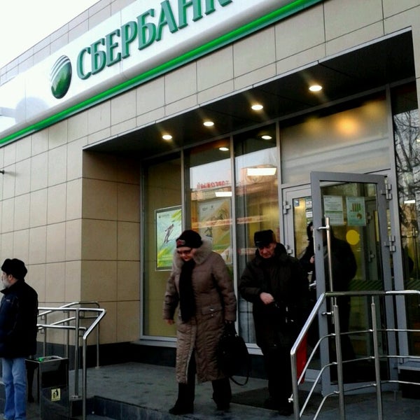 Проспект королева сбербанк. Сбербанк на проспекте королева. Тюленева 3 ульяновск сбербанк. Проспект победы 126 оренбург сбербанк. Генерала тюленева 3 ульяновск.