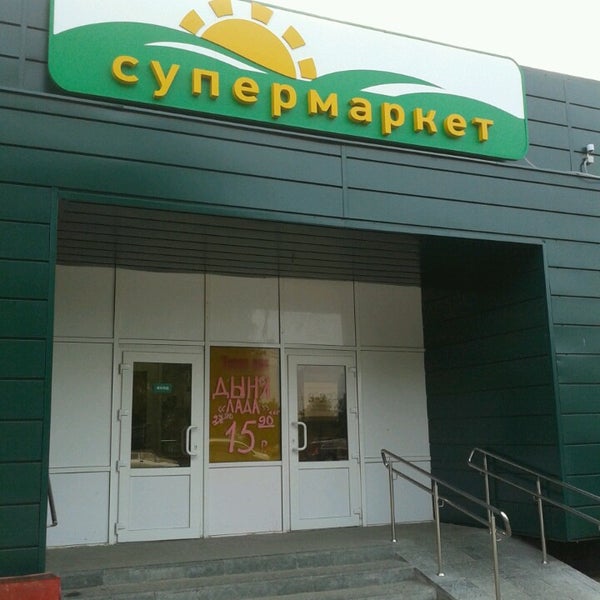 Кафе гулливер воронеж