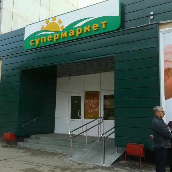 Кафе гулливер воронеж