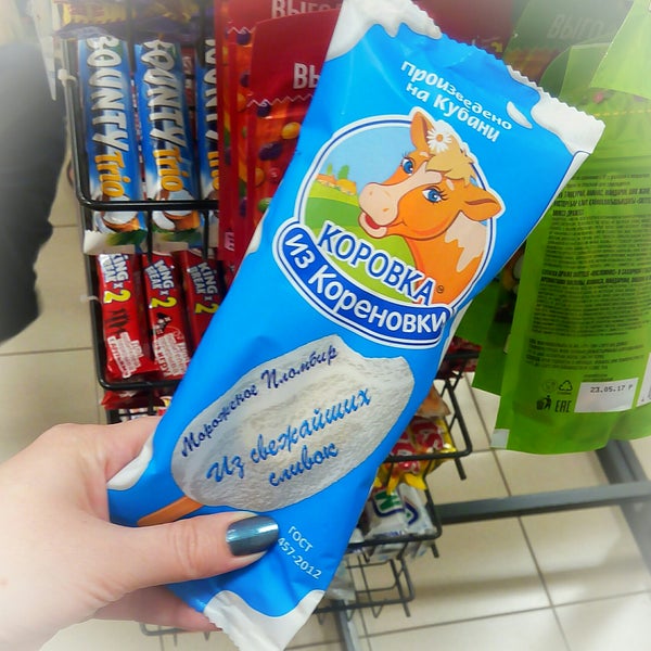 Карта гулливер детская продуктовая в ульяновске