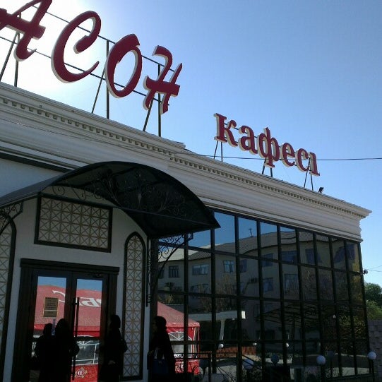 Niesonne ason. Ason. Сигнализатор опасного напряжения автокранов асон уас. Асон. Асон.