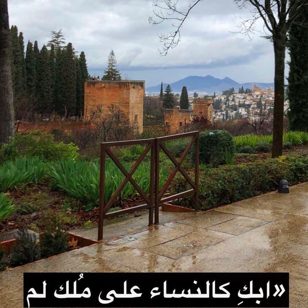 Photo taken at Hotel Alhambra Palace by 🧿 on 3/10/2018