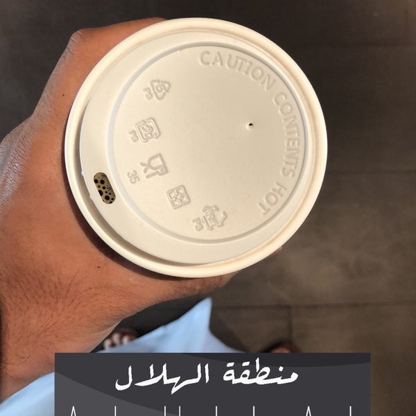 4/9/2018 tarihinde Badar A.ziyaretçi tarafından Starbucks (ستاربكس)'de çekilen fotoğraf