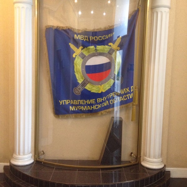 УМВД России по Мурманской области - Polizeistation in Мурманск